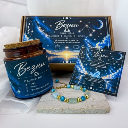 Подаръчен комплект за зодия ВЕЗНИ - В цвят на спокойно небе 💙 - ароматна свещ и гривна от естествени камъни