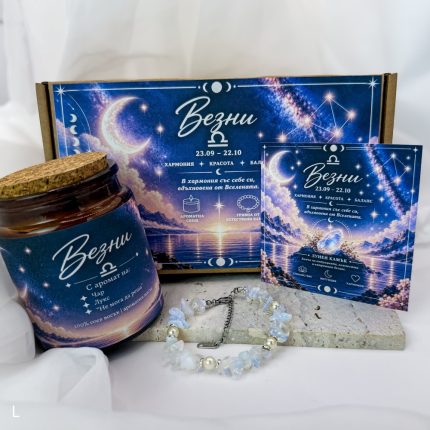 Подаръчен комплект за зодия ВЕЗНИ - Лунна магия 🌙 - ароматна свещ и гривна от естествени камъни